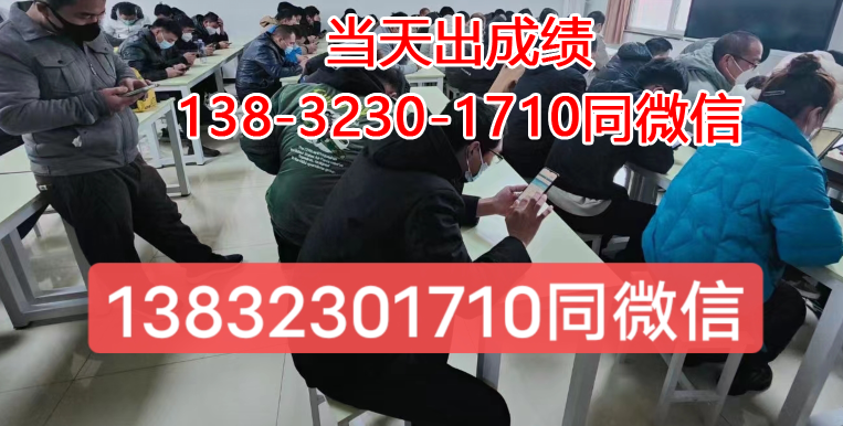 石家莊高處作業(yè)證考試時(shí)間