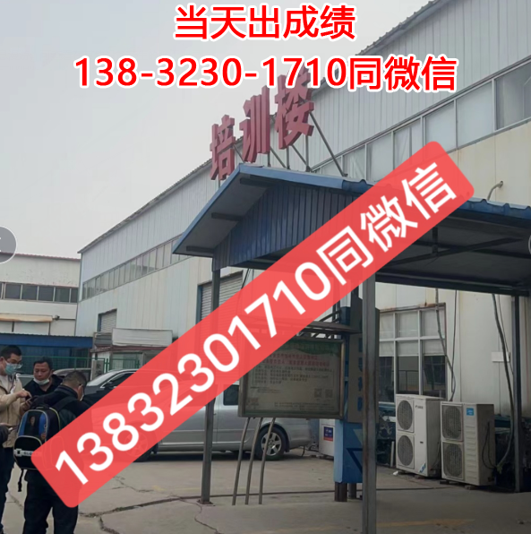 2023年低壓電工證報名入口官網