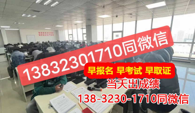 個人怎么報考電工證