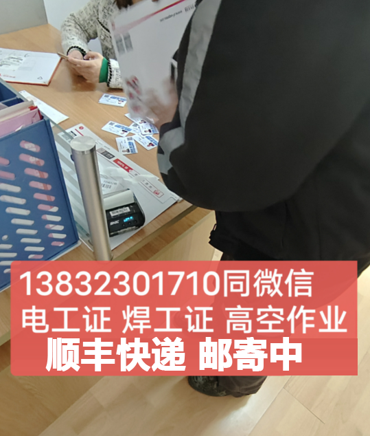 個人怎么考取電工證