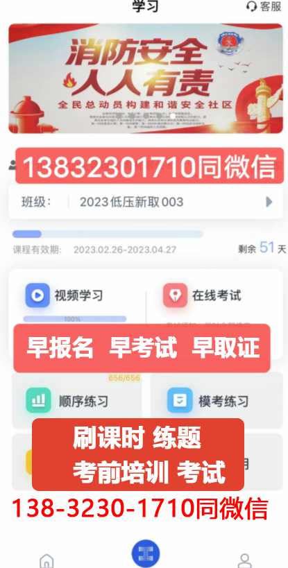 QQ截圖20230325230014.png