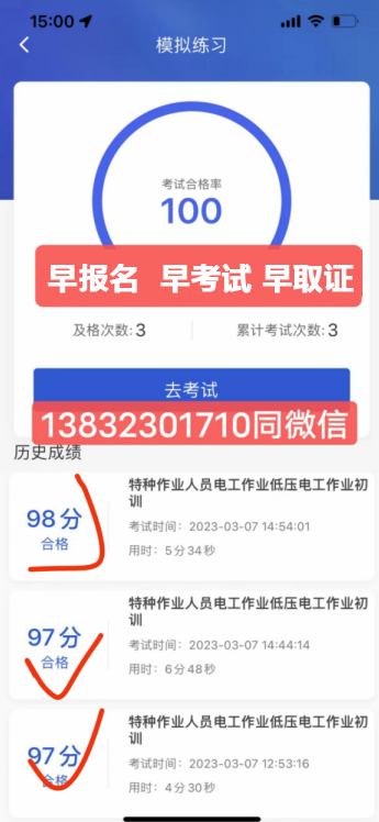 QQ截圖20230327221153.png