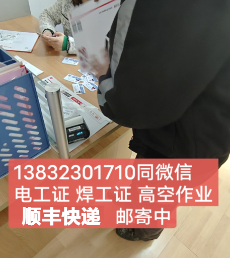 2023年考電工證幾天下來(lái)？多少錢？