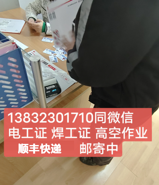 低壓電工證理論考試多少分通過？包過嗎？多少錢？
