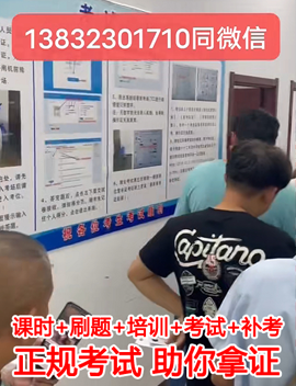 焊工證報名入口官網 怎么考在哪里報名