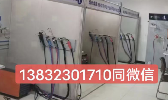 焊工證包過嗎多少錢