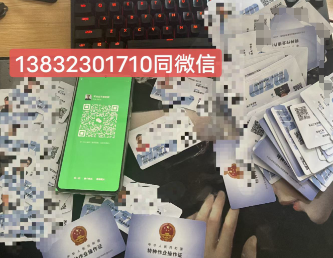 電工證報(bào)名入口官網(wǎng)（官方）