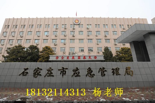  河北省電工證怎么考