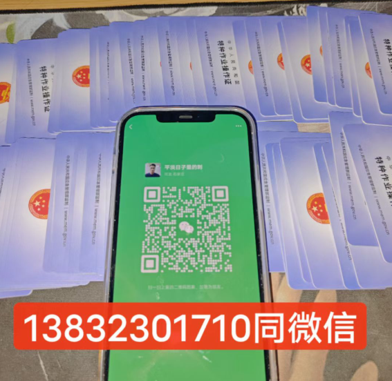 石家莊登高證哪里考怎么辦 在哪里報(bào)名