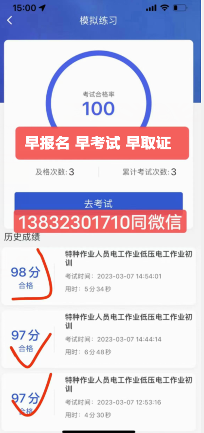 QQ截圖20230430082606.png