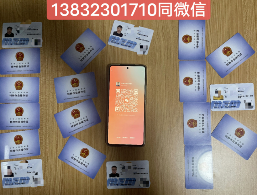 安監(jiān)局電工證考試通過后多久拿證