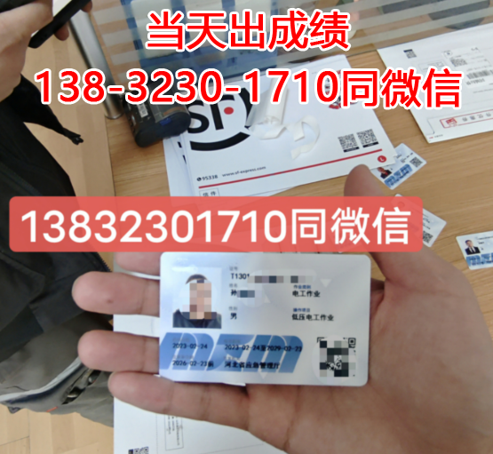 電工證要怎么考（超詳細經驗分享）