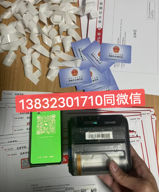 石家莊焊工證最新的考試時間