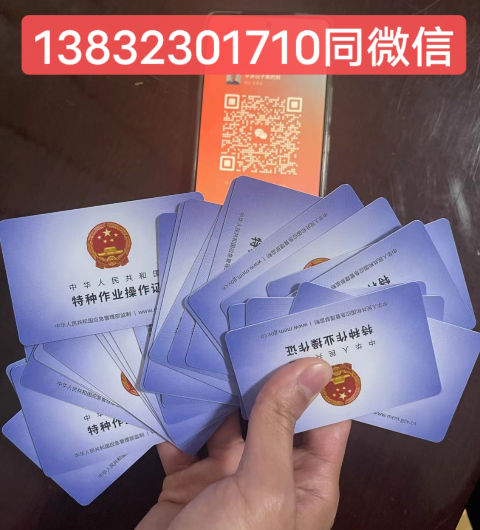 石家莊焊工證多少錢(qián) 怎么報(bào)名