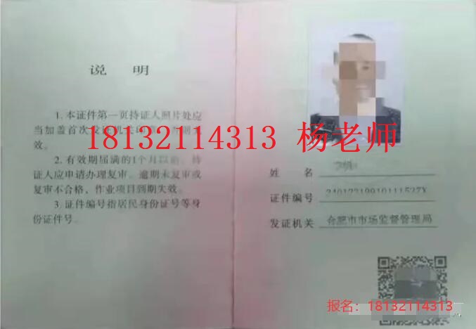 石家莊叉車證怎么考？考什么