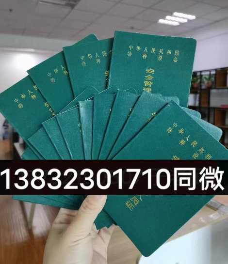 叉車證報名的時間以及網上報名什么時候開始