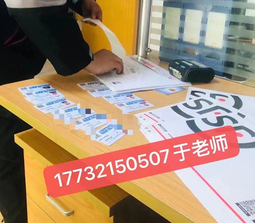 石家莊電工證正規取證（七天拿證步驟）