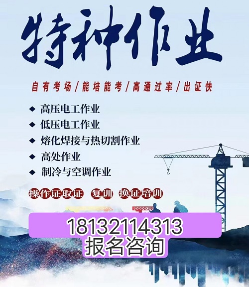 2023年電工證報名相關介紹及考試內容