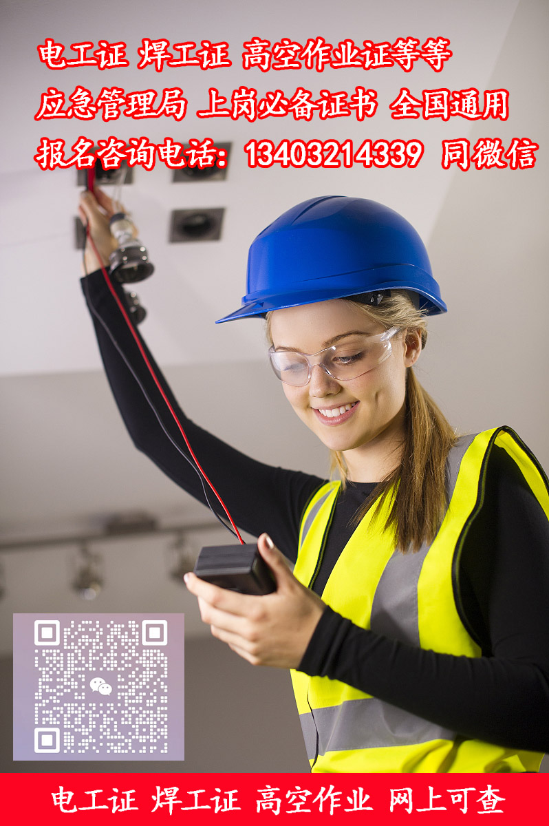 電工證考試，實操都考什么內容