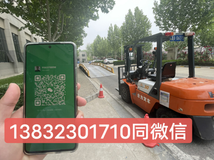 叉車證石家莊地區怎么考要多少錢多久拿證