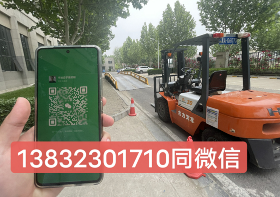 叉車司機駕駛證怎么考？石家莊考叉車證多少錢？