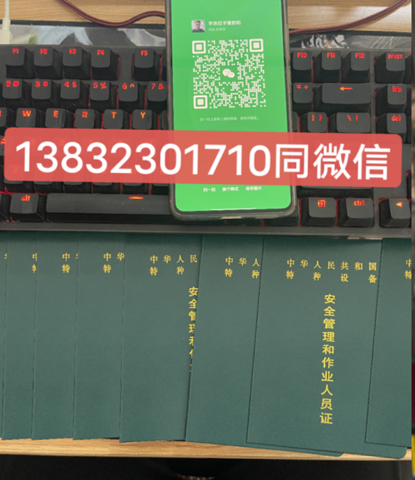 QQ截圖20230731105514.png