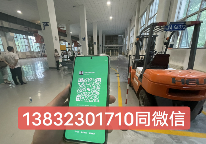 石家莊叉車證在哪考 報名入口在哪里？