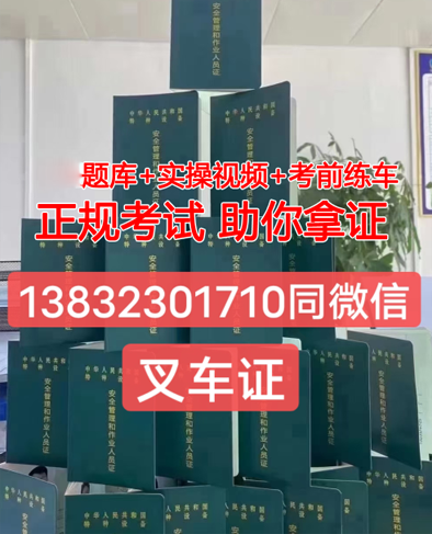叉車司機必須持證上崗？叉車司機無證作業(yè)會怎樣呢？