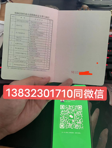 怎么考叉車證，考試時會考哪些操作知識？