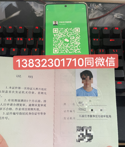 開叉車需要什么證，特種作業操作證書嗎？