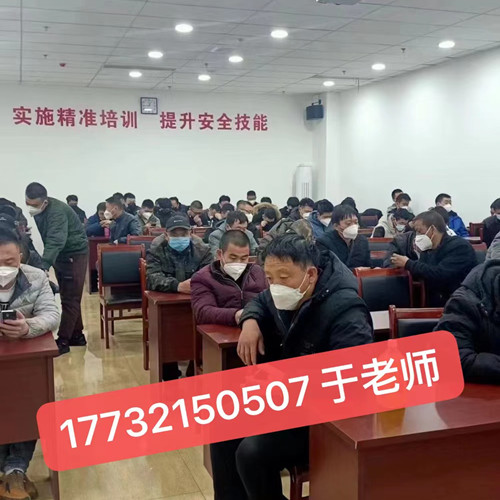 2023石家莊焊工證考試地點