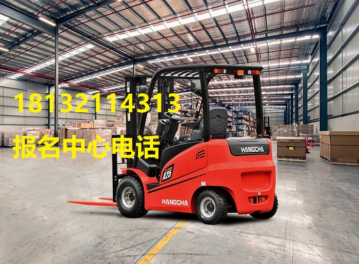 石家莊叉車證快速辦理詳細(xì)流程（2023最新）