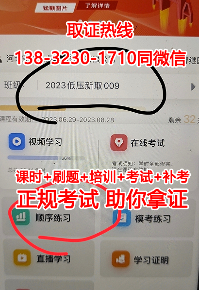QQ截圖20230908144612.png
