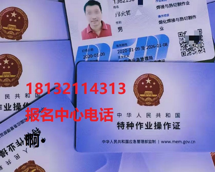 哪里可以報考焊工證？焊工證考試難度大不大