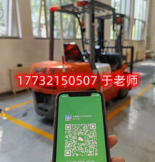 叉車證在哪里考？考什么內(nèi)容？需要多少錢？