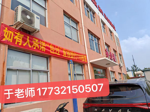 石家莊哪里考電工證快？電工證官方報名入口