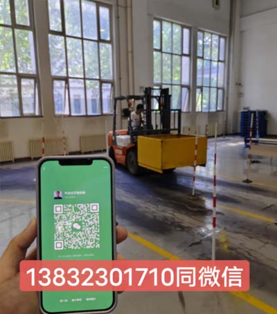 石家莊特種作業(yè)叉車證N1官網(wǎng)報(bào)名入口