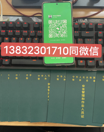 QQ截圖20230731105233.png