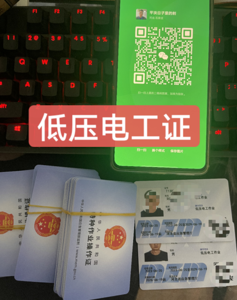 石家莊安監(jiān)局高處作業(yè)證辦理詳細(xì)流程