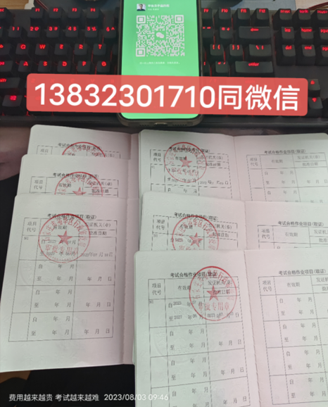 QQ截圖20230603220210.png