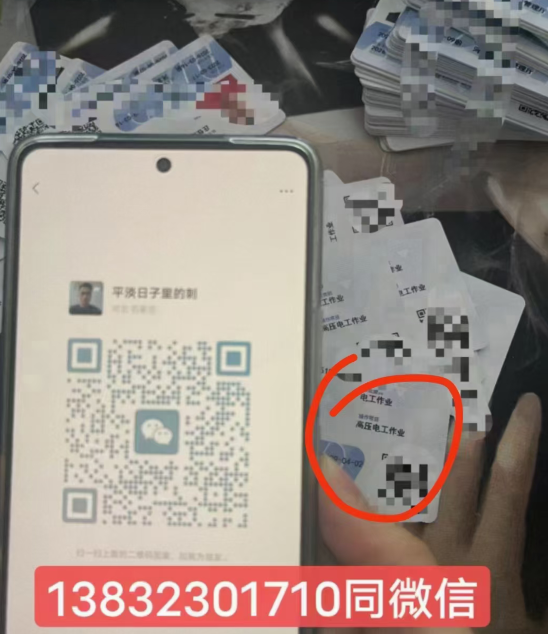 考一個安監局電工證要多長時間？容易考過嗎？