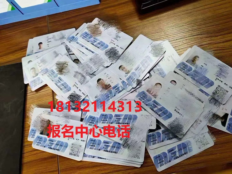 安監局低壓電工證詳細介紹