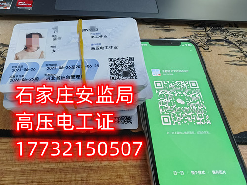 2023年報考電工證需要多少錢