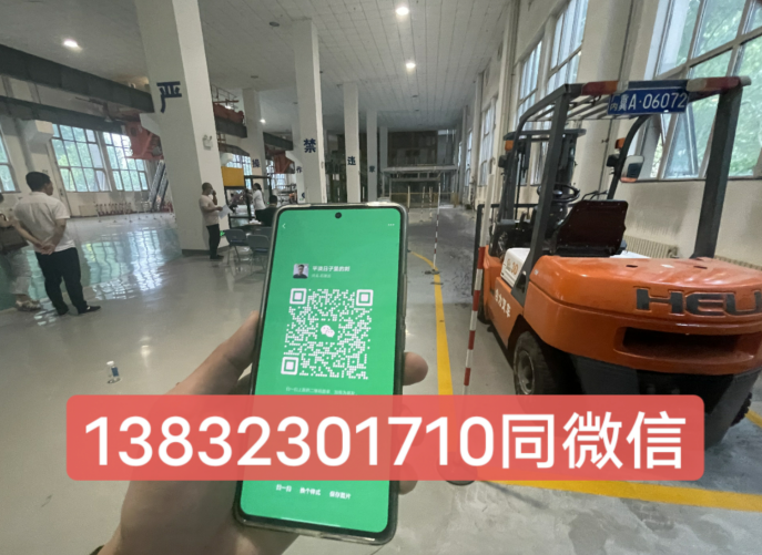 石家莊叉車司機N1報名入口