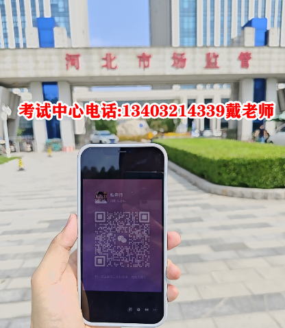 石家莊叉車證報名費用和地點