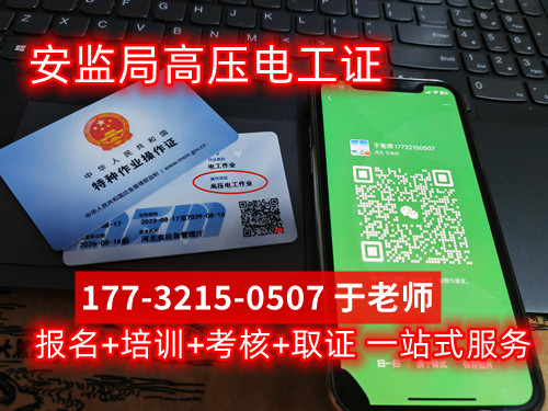 177-3215-0507 于老師