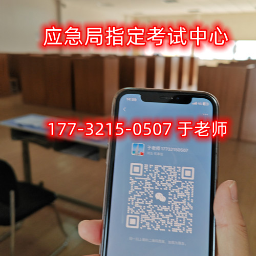 咨詢 177-3215-0507 于老師