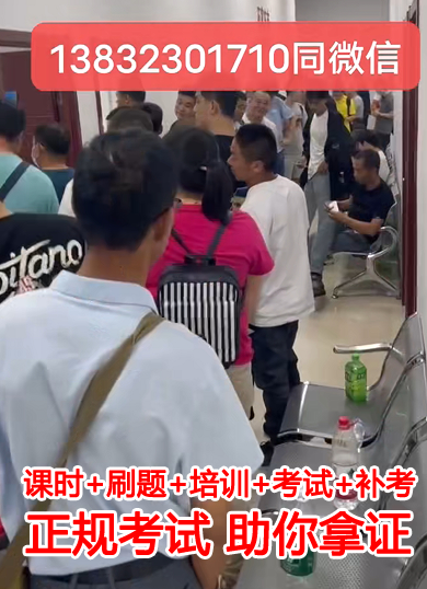 正規焊工證報名入口官網