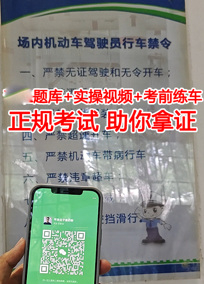 叉車證國家網報名入口