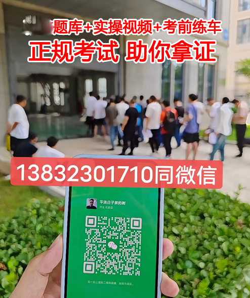 鹿泉區叉車證哪里可以報名